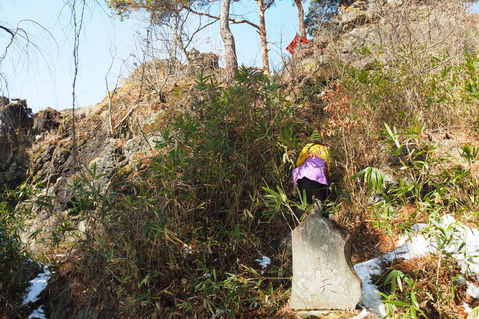 【後山・虚空蔵山】いにしえの後山古道を歩く　2021．02．11